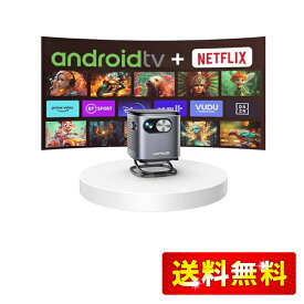 WiMiUS Q2プロジェクター小型【Android TV搭載/DLP/360度の天井投影/自動垂直台形補正/短焦点/静音/防塵】屋外用/家庭用/5GWiFi/Bluetooth5.2/HIFIスピーカー miniモバイルホームシアター Android/iPhone/スマホ/タブレット/パソコン/SWITCH/PS4/DVDプレーヤー対応【日本語