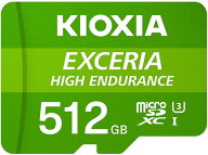 KIOXIA(キオクシア) 旧東芝メモリ microSD 512GB 高耐久 監視カメラ・ドライブレコーダー対応 UHS-I U3 V…