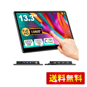 Mayfee! ポータブル タッチ モニター 13.3 インチ、FHD 1080P IPS パネル タッチ スクリーン HDMI VGA モニター、PC、産業機械、セキ