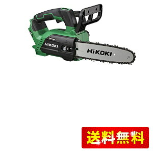 HiKOKI(ハイコーキ) 36V コードレスチェーンソー バーサイズ 250mm 蓄電池・充電器別売り CS3625DC (NN)