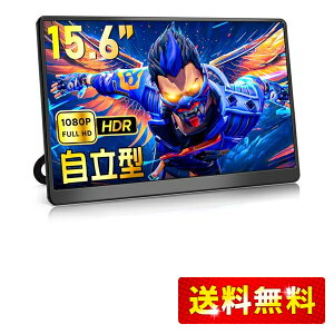 oCj^[ 15.6C` KOGODA ^ 1920x1080FHD oCeBXvC |[^uj^[ IPStpl X^ht ^уj^[ y ^ USB C/mini HDMI PC/Switch/PS4/XBOX/Mac/X}z