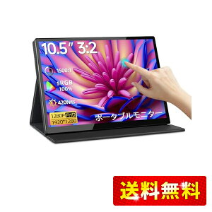 Intehill oCj^[ 10.5C` ^b`pl 1920x1280 FHD 3:2䗦 sRGB 100% |[^uj^[ VESAΉ IPS HDRT|[g Mini PC Macbook Mac Mini m[gp\R fBXvC 10_}`^b`
