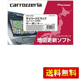 ジオテクノロジーズ(GeoTechnologies) サイバーナビマップ TypeIII Vol.7・SD更新 CNSD-C3700