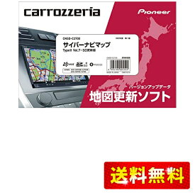 カロッツェリア(carrozzeria)/パイオニア(Pioneer) サイバーナビマップ TypeII Vol.7・SD CNSD-C2700