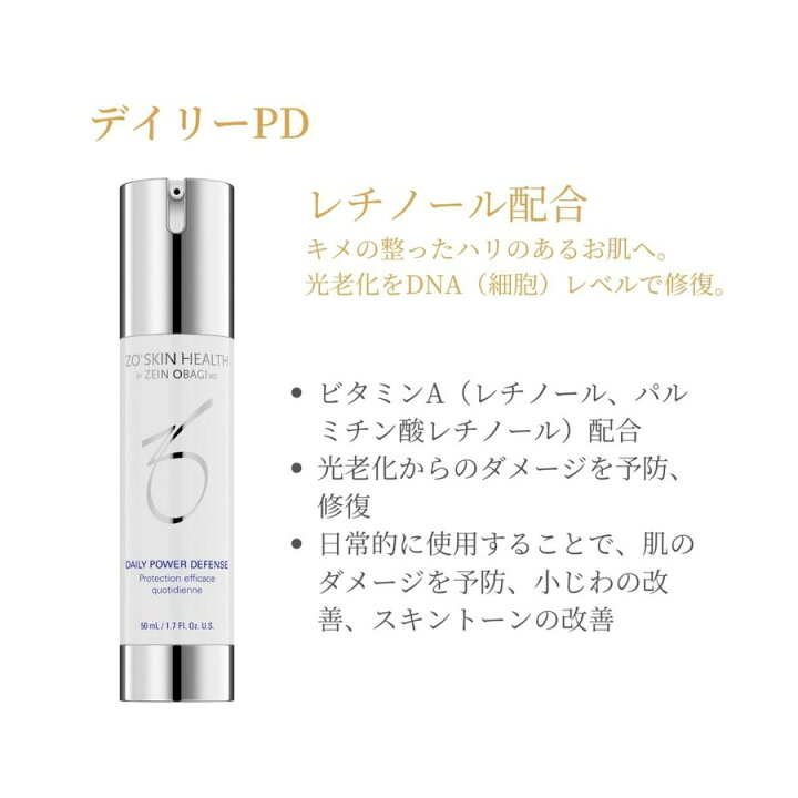超ポイントアップ祭 日本正規品 ゼオスキンヘルス RCクリーム 50ml リニューアル ZO SKIN HEARTH スキンケアクリーム 日本語成分表示パッケージ fusuwa.com 超ポイントアップ祭 日本正規品 ゼオスキンヘルス RCクリーム 50ml リニューアル ZO SKIN HEARTH スキンケアクリーム 日本語成分表示パッケージ fusuwa.com