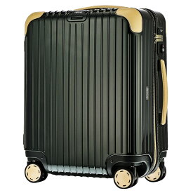 リモワ RIMOWA スーツケース ボサノバ 42L 870.56.41.4 GREEN/BEIGE プレゼント ギフト 実用的