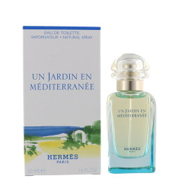 HERMES エルメス 地中海の庭 50ml 香水 オードトワレ レディース