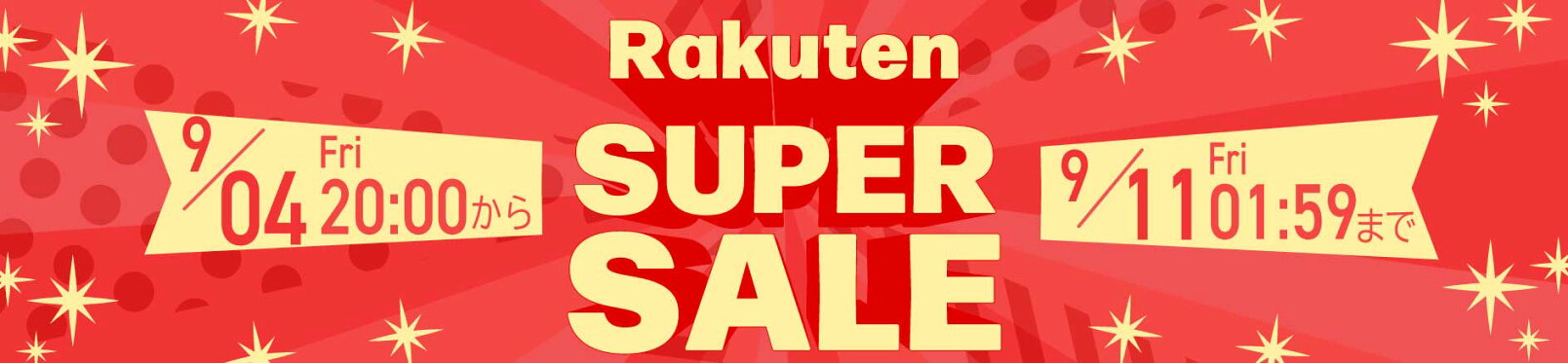 https://www.rakuten.ne.jp/gold/lovelove/f/260904-sale.html