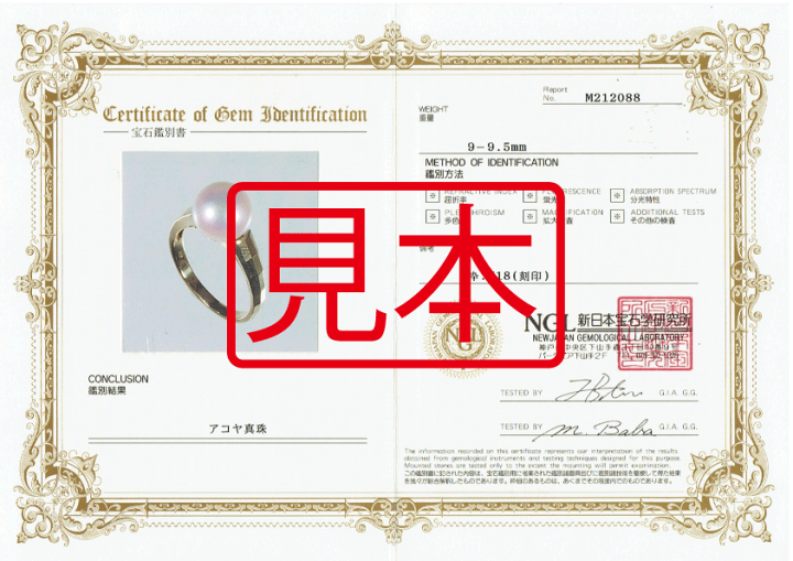 楽天市場】[送料無料]K18 アコヤパールリング 11.5号≪鑑別書付