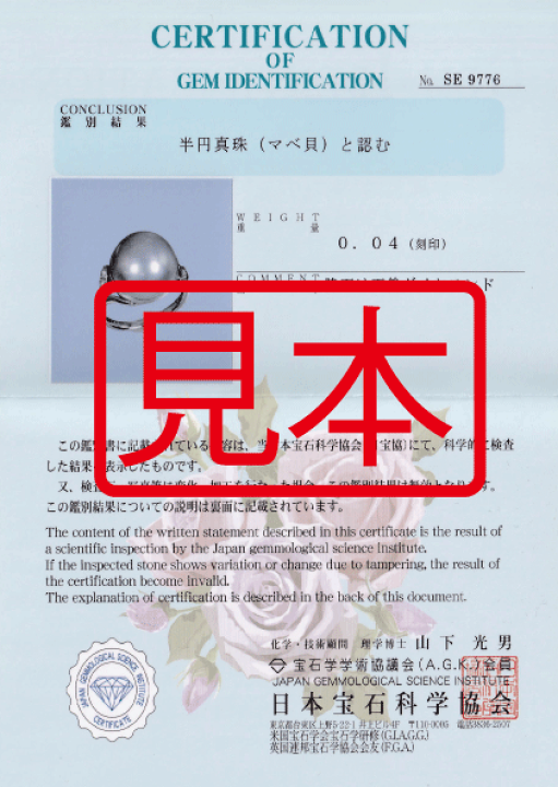 楽天市場】[送料無料]K18WG マベパールリング 13mm 13号【鑑別
