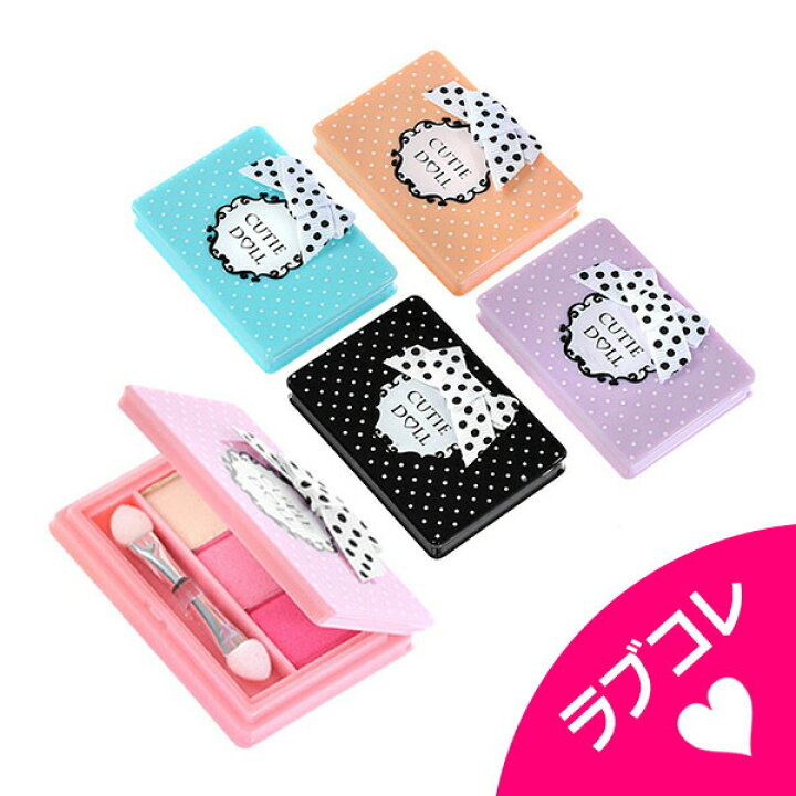 楽天市場 ネコポス 6点まで可 レイス キューティードール アイシャドウ コンパクト おもちゃ キッズコスメ キッズメイク メイクセット キッズ こども 子供 メイクセット 3歳 4歳 5歳 女の子 プレゼント 誕生日 クリスマス 子供 化粧 ラブリーコレクション
