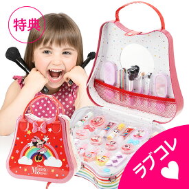 大処分市【アウトレット】ディズニー ミニー コスメティック トートバッグ【 こども 子供 子供用 化粧 おもちゃ コスメ キッズコスメ メイクセット メイクボックス 女の子 プレゼント 誕生日 クリスマス 】