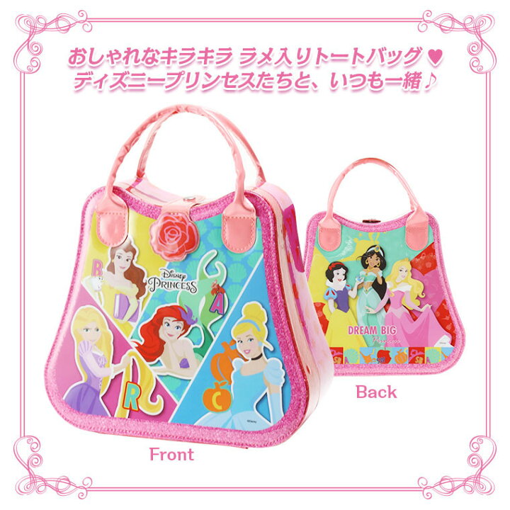 楽天市場 送料無料 ギフト袋 特典付 ディズニープリンセス コスメティック トートバッグ おもちゃ キッズコスメ キッズメイク メイクセット キッズ こども 子供 メイクセット 3歳 4歳 5歳 女の子 プレゼント 誕生日 クリスマス 子供 化粧 ラブリーコレクション