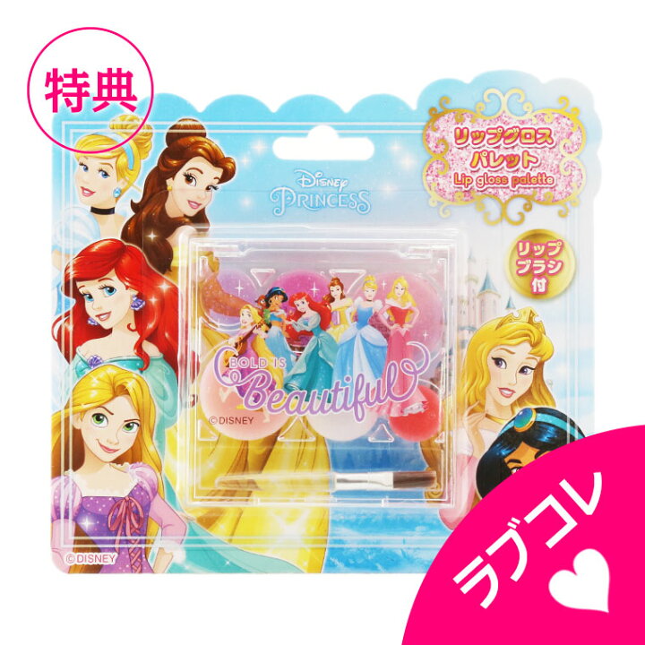 楽天市場 ネコポス4点まで可 ディズニープリンセス 6色 リップグロス パレット 口紅 おもちゃ キッズコスメ キッズメイク メイクセット キッズ こども 子供 メイクセット 3歳 4歳 5歳 女の子 プレゼント 誕生日 クリスマス 子供 化粧 ラブリーコレクション