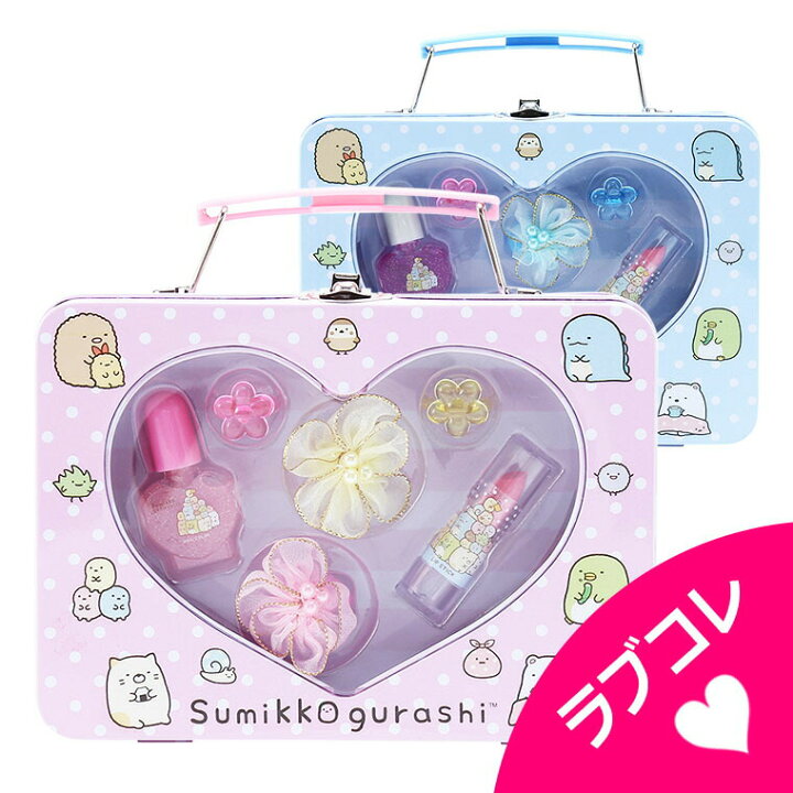 楽天市場 レイス すみっコぐらし ティンカンメイクバッグ ピンク ブルー おもちゃ キッズコスメ キッズメイク メイクセット キッズ こども 子供 メイクセット 3歳 4歳 5歳 女の子 プレゼント 誕生日 クリスマス 子供 化粧 ラブリーコレクション