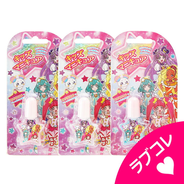 楽天市場 ネコポス3点まで可 スタートゥインクル プリキュア マニキュア ネイル ネイルカラー おもちゃ キッズコスメ キッズメイク メイクセット キッズ こども 子供 メイクセット 3歳 4歳 5歳 女の子 プレゼント 誕生日 クリスマス 子供 化粧 ラブリー