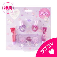 【ネコポス】レイス ユニコーン ファンシー メイクアップ キット【 こども 子供 子供用 化粧 おもちゃ コ…