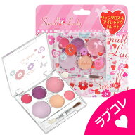 【ネコポス4点まで可】レイス スモールレディ リップグロス ＆ アイシャドウ パレット【 こども 子供 子…