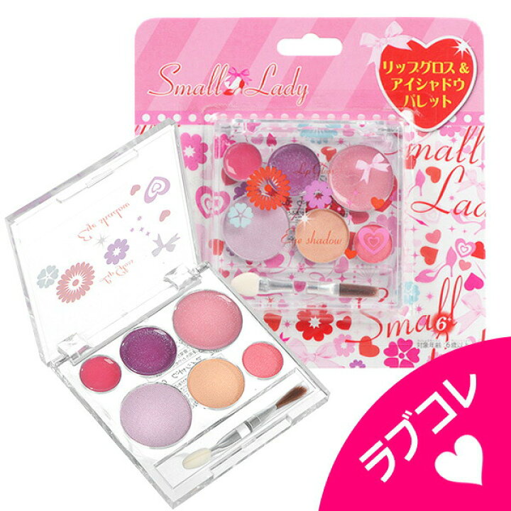 Swimmer スイマー リップグロス レイス サーカス アイシャドウパレット 女の子向け キッズコスメ プレゼント かわいい
