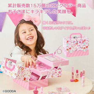 メイクキッズコスメメイクセットこどもメイクセット子供化粧子供用化粧品7歳女の子プレゼント誕生日クリスマスハロウィンギフト