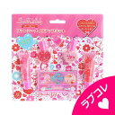 レイス スモールレディ ファンシー メイクアップ キット【 こども 子供 子供用 化粧 おもちゃ コスメ キッズコスメ メイクセット メイクボックス 女の子 プレゼント 誕生日 クリスマス 】