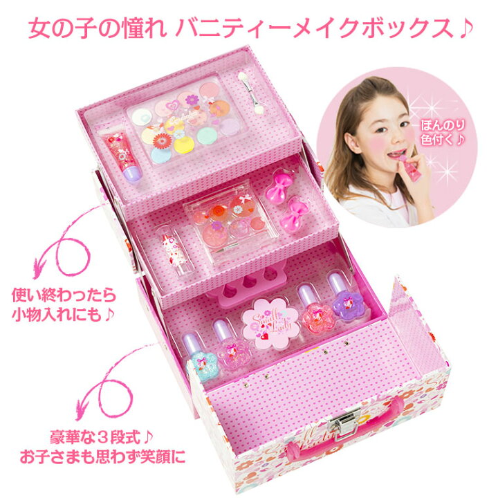 楽天市場】【ギフト袋+特典付】レイス スモールレディ バニティ メイク 
