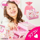 【ギフト袋+特典付】レイス スモールレディ バニティ メイクボックス【 こども 子供 子供用 化粧 おもちゃ コスメ キッズコスメ メイクセット メイクボックス 女の子 プレゼント 誕生日 クリスマス 】