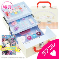 アウトレット【特典付】レイス ほわころくらぶ えちがわのりゆき バニティ メイクボックス【 こども 子供…