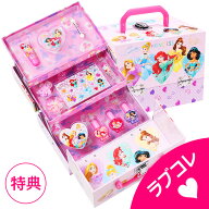 【ギフト袋+特典付】レイス ディズニープリンセス バニティメイクボックス【 こども 子供 子供用 化粧 お…