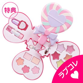 レイス キャンディー メイクパレット【 こども 子供 子供用 化粧 おもちゃ コスメ キッズコスメ メイクセット メイクボックス 女の子 プレゼント 誕生日 クリスマス 】