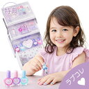 【ギフト袋+特典付】レイス ユニコーン バニティ メイクボックス【 こども 子供 子供用 化粧 おもちゃ コスメ キッズコスメ メイクセット メイクボックス 女の子 プレゼント 誕生日 クリスマス 】