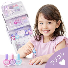 【ギフト袋+特典付】レイス ユニコーン バニティ メイクボックス【 こども 子供 子供用 化粧 おもちゃ コスメ キッズコスメ メイクセット メイクボックス 女の子 プレゼント 誕生日 クリスマス 】