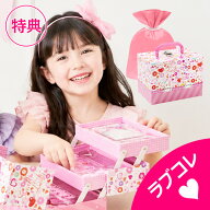 【ギフト袋+特典付】レイス スモールレディ バニティ メイクボックス【 こども 子供 子供用 化粧 おもち…