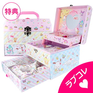 yMtg+Ttzsanrio TI Ђ݂̃u[{bNX CN{bNX hbT[y ǂ q qp   RX LbYRX CNZbg CN{bNX ̎q v