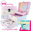 【限定】ハンドジェルセット付き【ギフト袋+特典付】sanrio サンリオ ひみつのラブリーボックス メイクボックス ドレッサー【 こども 子供 子供用 化粧 おもちゃ コスメ キッズコスメ メイクセット メイクボックス 女の子 プレゼント 誕生日 クリスマス 】