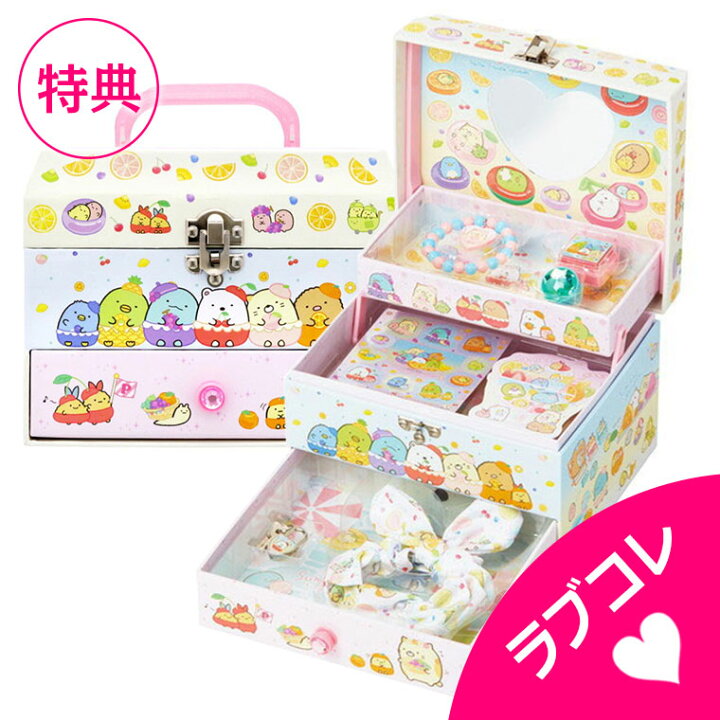 楽天市場】大処分市【ギフト袋+特典付】すみっコぐらし ひみつのすみっ 