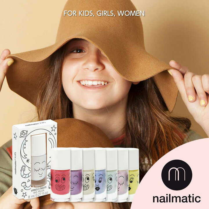 楽天市場 Nailmatic ネイルマティック 子供 キッズ ネイル マニキュア パールタイプ おもちゃ キッズコスメ キッズメイク メイクセット キッズ こども 子供 メイクセット 3歳 4歳 5歳 女の子 プレゼント 誕生日 クリスマス 子供 化粧 ラブリーコレクション