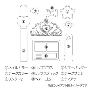 メイクキッズコスメメイクセットこどもメイクセット子供化粧子供用化粧品7歳女の子プレゼント誕生日クリスマスハロウィンギフト