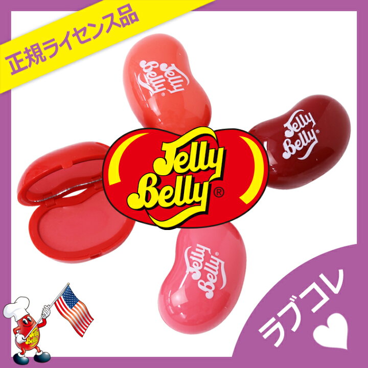 楽天市場 Race レイス Jelly Belly ジェリーベリー チーク リップ 口紅 メイクセット キッズ こども 子供 小学生 化粧品 メイクセット ネイル 女の子 プレゼント キッズコスメ 誕生日 クリスマス ハロウィン ギフト ラブリーコレクション