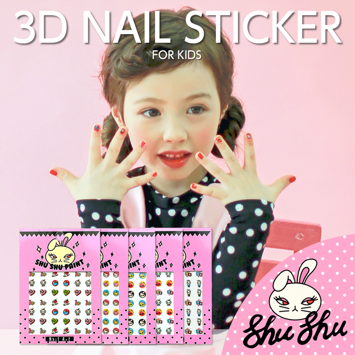 楽天市場 半額 ネコポス シュシュペイント 3d ネイル ステッカー 子供 キッズ ネイルシール ネイル マニキュア おもちゃ キッズコスメ キッズメイク メイクセット キッズ こども 子供 メイクセット 3歳 4歳 5歳 女の子 プレゼント 誕生日 クリスマス 子供 化粧