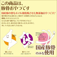 楽天市場 国産 無添加 豚 乾燥骨4点セット犬用 豚しゃもじ 豚バラ骨 豚ゲンコツ 豚腎臓 詰め合わせ 初めての骨 おやつにオススメです Lovelybone