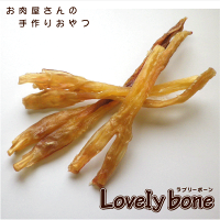 楽天市場 牛のおやつ アキレスロング Lovelybone