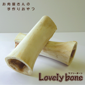 楽天市場 牛骨 犬の通販