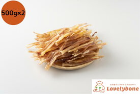 ★国産・無添加★牛アキレス［1kg］犬おやつ 小型犬 中型犬 大型犬 無添加おやつ 手作りおやつ 肉屋 アキレス 牛アキレス 歯石取り デンタル玩具 犬用おやつ 国産 デンタルケア 筋 犬 無添加 手作り