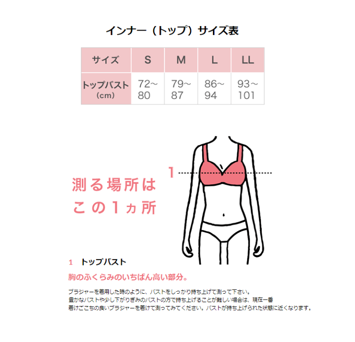 ワコール シルク混 タンクトップ ノースリーブ インナー 洗濯機洗いＯＫ リブ CLB669 ML レディース Wacoal CLB669PI_ITM_B1.jpg?sw=1200