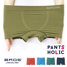 メンズ ワコール ブロス ボクサーパンツ PANTS HOLIC フィットパンツ S～LL 360度パンツ 男性下着 wcl-brp
