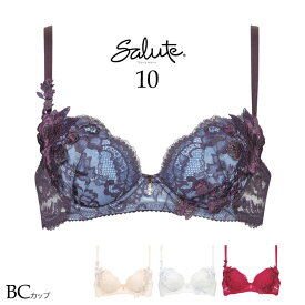 20％OFF ワコール サルート 10 プッシュアップ ブラジャー BCカップ 谷間 定番 P-UP slt10-p wacoal salute プレゼント 彼女