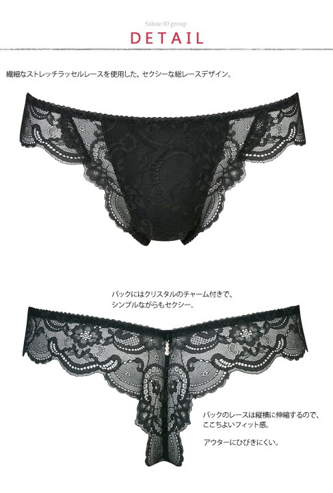 （訳ありセール 格安） ワコール サルート00 Tバックショーツ slt00-t wacoal salute underwear ...