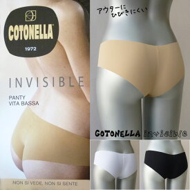 シームレス ショーツ ブラジリアンタンガ COTONELLA INVISIBLE インビジブル ひびかないショーツ｜レディース｜目的フィットネス｜スポーツインナー｜こだわり響かないショーツ｜