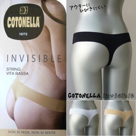 シームレス ショーツ ストリングタンガ ひびかない Tバックショーツ COTONELLA INVISIBLE インビジブル ｜レディース｜目的フィットネス｜スポーツインナー｜こだわり響かないショーツ｜